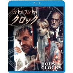 ルチオ・フルチのクロック [Blu-ray Disc]
