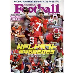 NFLドラフト候補名鑑2023 アメリカンフットボールマガジン2023春 （B・B・MOOK1611） [ムックその他]
