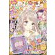 りぼん 2023年 06月号 [雑誌]