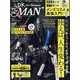 LDK the Beauty "MAN"（SHINYUSHA MOOK） [ムックその他]