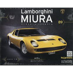 ランボルギーニミウラをつくる 2023年 5/3号(89) [雑誌]