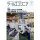 ツールエンジニア 2023年 05月号 [雑誌]