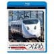 九州新幹線 800系つばめ part2 4K撮影作品 U3編成 鹿児島中央～博多 (ビコム ブルーレイシリーズ) [Blu-ray Disc]