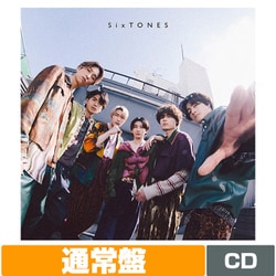 SixTONES／こっから