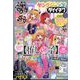ヤングジャンプ増刊 ダイイチワ 2023年 5/27号 [雑誌]