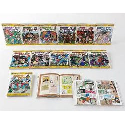 図書館歴史漫画タイムワープシリーズテーマ別編２０２３　（１２点）(学校図書館シリーズ) [全集叢書]