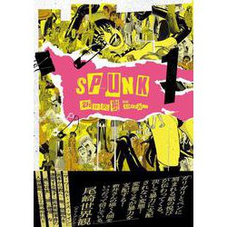SPUNK - スパンク！ - 1<1>(ビームコミックス) [コミック]