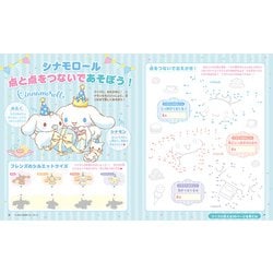 ヨドバシ.com - おえかきぱふぇ ちいかわスタンプ特大号 [ムックその他