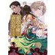 悪役令嬢は夜告鳥をめざす<４>(裏少年サンデーコミックス) [コミック]