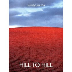 HILL TO HILL 第2版 [単行本]