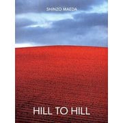 HILL TO HILL 第2版 [単行本]