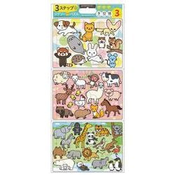 3ステップ　ジグソー知育パズル　なかよし　どうぶつ [絵本]