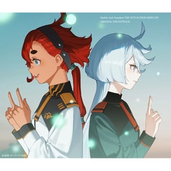 大間々 昂／機動戦士ガンダム 水星の魔女 Original Soundtrack