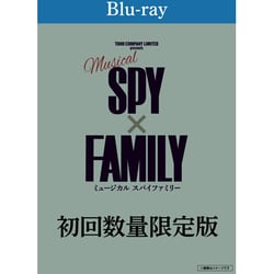 舞台スパイファミリーミュージカル SPY×FAMILY 初回数量限定版 Blu-ray