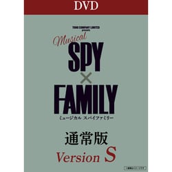 ヨドバシ.com - ミュージカル『SPY×FAMILY』<Version S> [DVD] 通販 