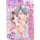 別冊 ハーレクイン 2023年 6/1号 [雑誌]