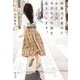 性暴力を受けたわたしは、今日もその後を生きています。 [単行本]