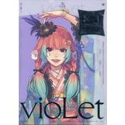 vioLet(GRAPHICTION BOOKS) [コミック]