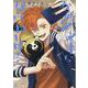 お前、タヌキにならねーか？ (5)<5>(comic POOL) [コミック]