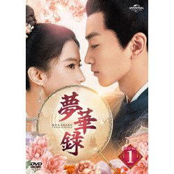 夢月ゆのん DVD ソロイマージュ Amazon.co.jp: 月と雲が出逢うとき～My Deepest Dream～ DVD
