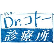 映画『Dr.コトー診療所』 豪華版