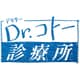 映画『Dr.コトー診療所』 豪華版 [Blu-ray Disc]