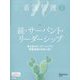 看護管理 2023年 05月号 [雑誌]