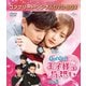 Go!Go!王子様は片想い BOX3 <コンプリート・シンプルDVD-BOX> [DVD]