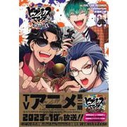 CD付き　ヒプノシスマイク　ーDivision　Rap　Battleー　side　D．H　＆　B．A．T＋（1）限定版(講談社キャラクターズA) [コミック]