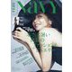 VERY NaVY(ネイビー) 2023年 06月号 [雑誌]