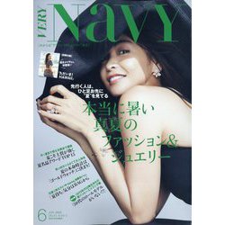VERY NaVY(ネイビー) 2023年 06月号 [雑誌]