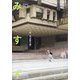 みすず 2023年 05月号 [雑誌]