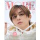 表紙違い版 MORE(モア) 2023年 06月号 [雑誌]