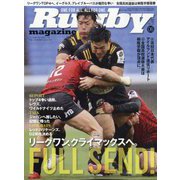 Rugby magazine (ラグビーマガジン) 2023年 06月号 [雑誌]