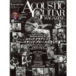 ヨドバシ.com - アコースティック・ギター・マガジン 2023年 06月号