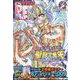チャンピオン RED (レッド) 2023年 07月号 [雑誌]