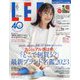LEE (リー) 2023年 06月号 [雑誌]