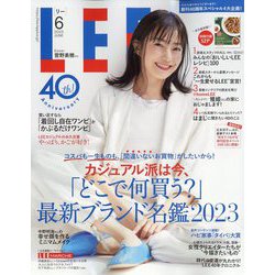 LEE (リー) 2023年 06月号 [雑誌]
