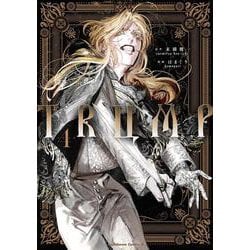 TRUMP　（4）<4>(角川コミックス・エース) [コミック]