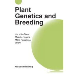 Plant Genetics and Breeding オンデマンド [単行本]