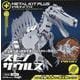 スピノサウルス(メタルキットプラス) [ムックその他]