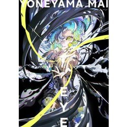 EYE YONEYAMA MAI―米山舞作品集 [単行本]