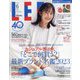 LEE(リー) コンパクト版 2023年 06月号 [雑誌]