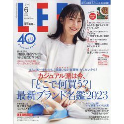LEE(リー) コンパクト版 2023年 06月号 [雑誌]