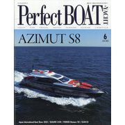 パーフェクトボート 2023年 06月号 [雑誌]