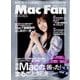 Mac Fan (マックファン) 2023年 06月号 [雑誌]