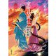 室町妖異伝―あやかしの絵師奇譚(新潮文庫) [文庫]