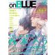 ｏｎＢＬＵＥ　ｖｏｌ．６５(ｏｎ　ＢＬＵＥ　ＣＯＭＩＣＳ) [コミック]