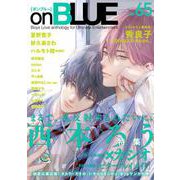 ｏｎＢＬＵＥ　ｖｏｌ．６５(ｏｎ　ＢＬＵＥ　ＣＯＭＩＣＳ) [コミック]