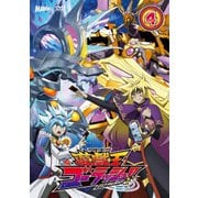 遊☆戯☆王ゴーラッシュ!! DUEL-4